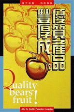 賬簿本冊供應與錢眼商機 虛擬現實的跨界融合