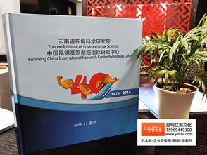 昆明企業畫冊與宣傳冊制作——憶海文化助力宗教用品企業打造專業形象