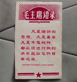 收藏雜項 文化用品中的歷史與情懷